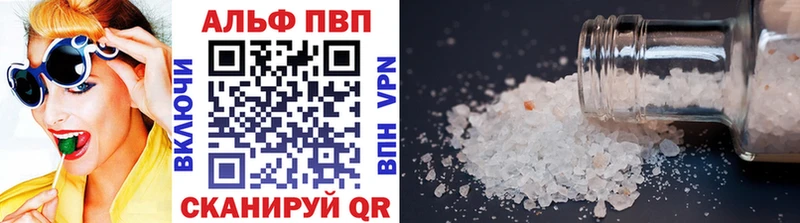 Купить закладку A PVP Меф мяу мяу ГАШИШ LSD-25 Бошки Шишки Пласт