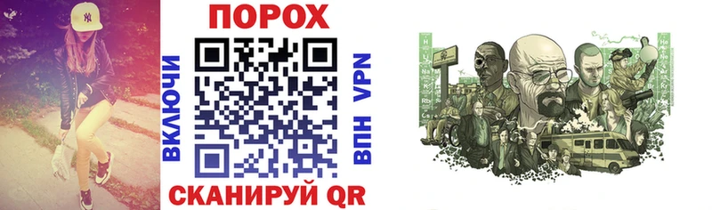 АМФ VHQ  Купить закладки  Пласт 