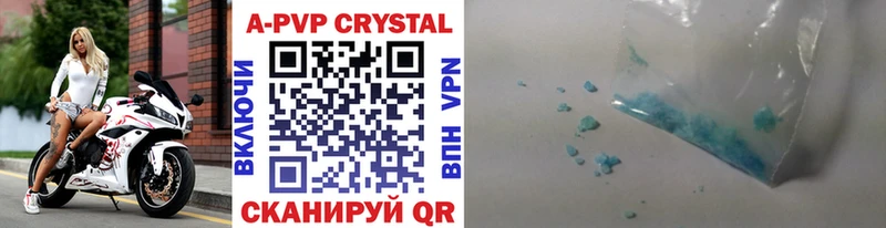 Alfa_PVP крисы CK  Купить закладки  Пласт 
