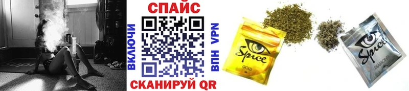 БУТИРАТ вода  Купить закладки  Пласт 