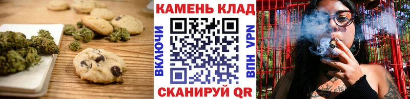 Печенье с ТГК конопля Пласт