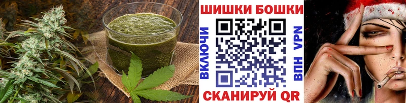 Купить Пласт Еда ТГК конопля