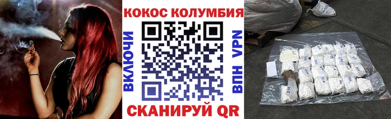 КОКАИН Колумбийский  Купить  Пласт 