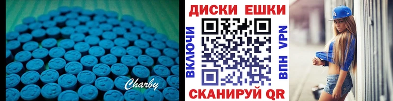 Экстази Punisher  Купить  Пласт 
