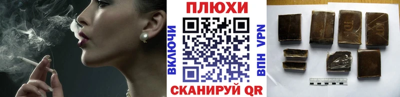 Гашиш индика сатива  Купить  Пласт 