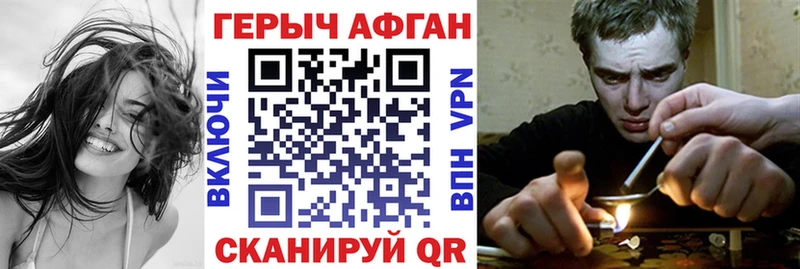 Купить закладки  Пласт  Героин VHQ 