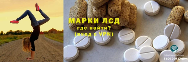 мяу мяу кристалл Наволоки