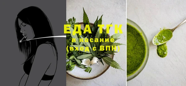 мяу мяу кристалл Наволоки