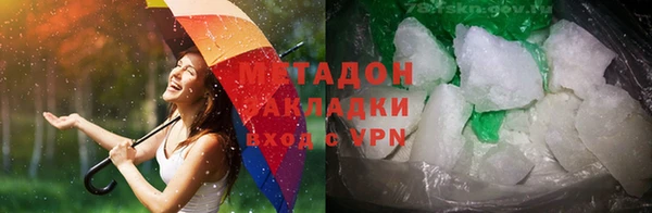 мяу мяу кристалл Наволоки