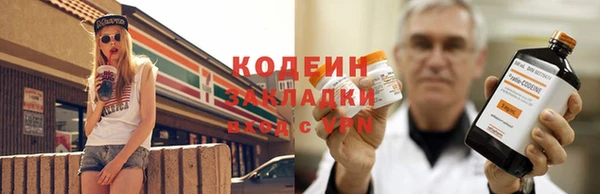 мяу мяу мука Навашино