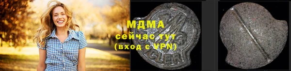мяу мяу кристалл Наволоки