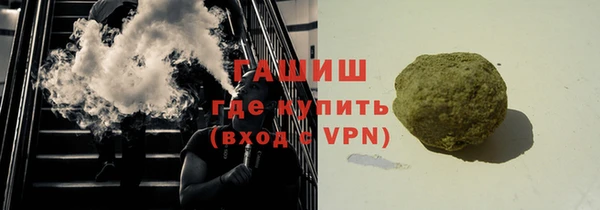 мяу мяу кристалл Наволоки