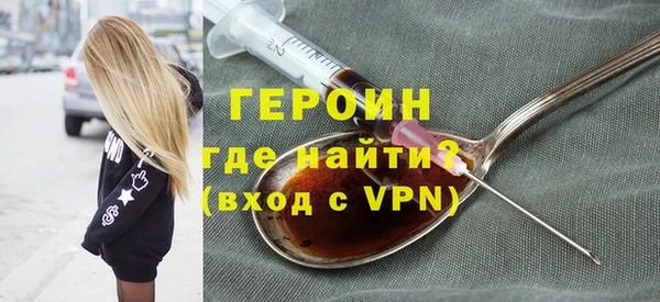 мяу мяу кристалл Наволоки