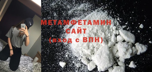 мяу мяу мука Навашино