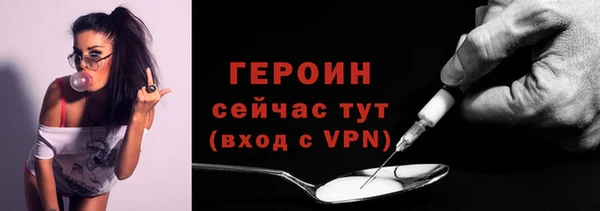 мяу мяу кристалл Наволоки