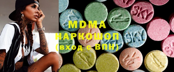 мяу мяу кристалл Наволоки