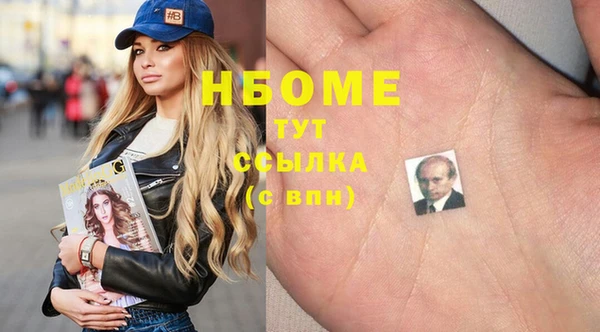 мяу мяу мука Навашино