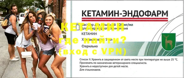 мяу мяу кристалл Наволоки