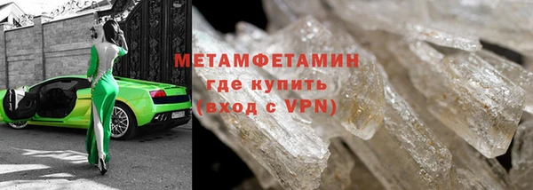 мяу мяу кристалл Наволоки