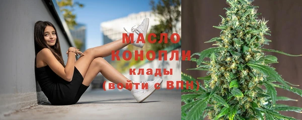 мяу мяу кристалл Наволоки