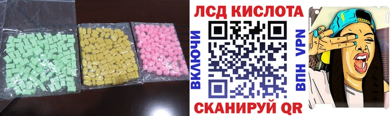 Купить  Пласт  ЛСД экстази ecstasy 