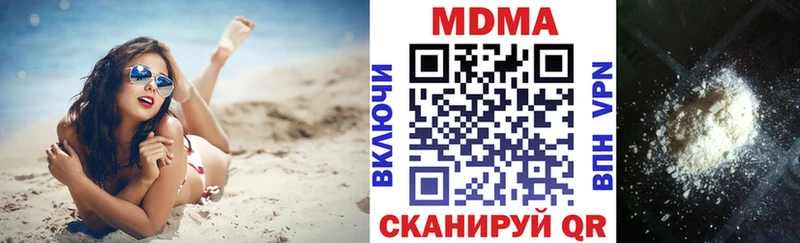 MDMA VHQ  Купить  Пласт 
