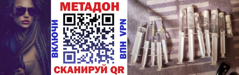 Купить  Пласт  Метадон VHQ 