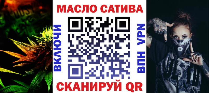 Купить где  Пласт  ТГК THC oil 