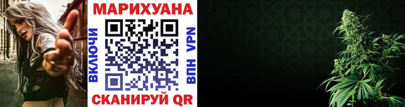 Купить закладки  Пласт  Шишки марихуана сатива 